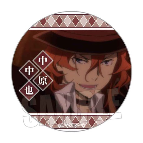 メモリーズ缶バッジ (第1シーズン) 文豪ストレイドッグス/中原 中也A