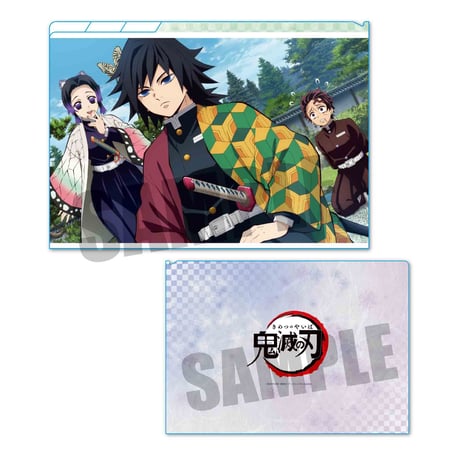 クリアファイル3ポケット 第二弾鬼滅の刃/炭治郎&義勇&しのぶ