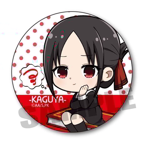 <再販>トレーディング缶バッジかぐや様は告らせたい？～天才たちの恋愛頭脳戦～/なやむん