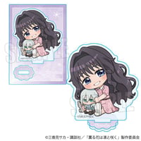 ぎゅぎゅっとミニスタンド TVアニメ「薫る花は凛と咲く」/和栗 薫子(私服)