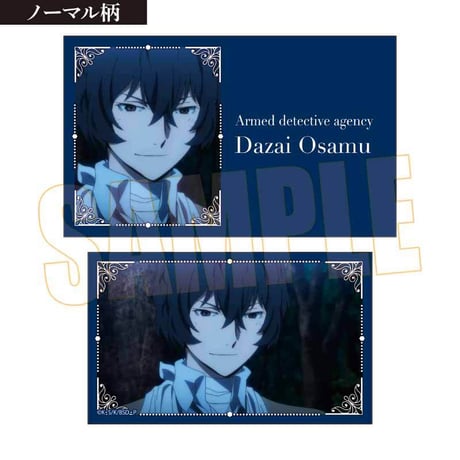 コレクションカード 文豪ストレイドッグス/第2シーズン