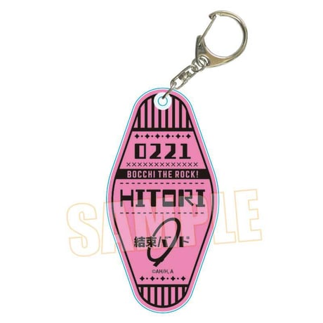 モーテルキーホルダー ぼっち・ざ・ろっく！/後藤 ひとり