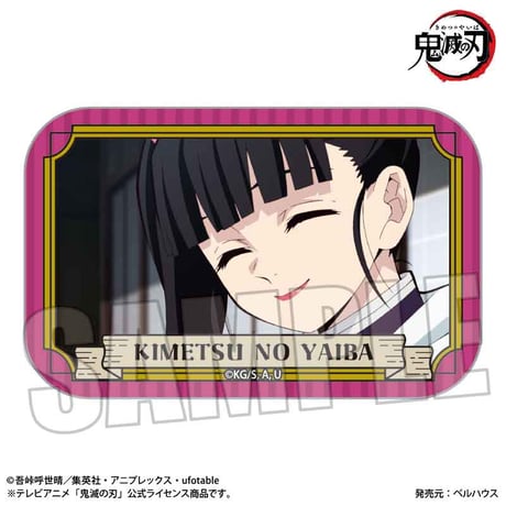 トレーディングスクエア缶バッジ アニメ「鬼滅の刃」