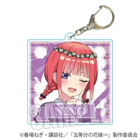 ちょいデカアクリルキーホルダー 五等分の花嫁∽/中野 二乃 ピクニックver.