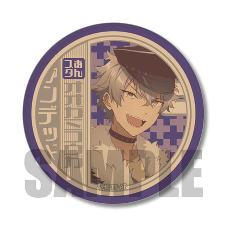 和れとろ缶バッジ Part1 あんさんぶるスターズ！/大神 晃牙