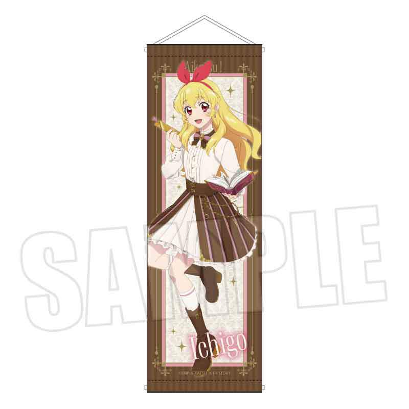 スリムタペストリー アイカツ！ 10th STORY ～未来へのSTARWAY～/星宮