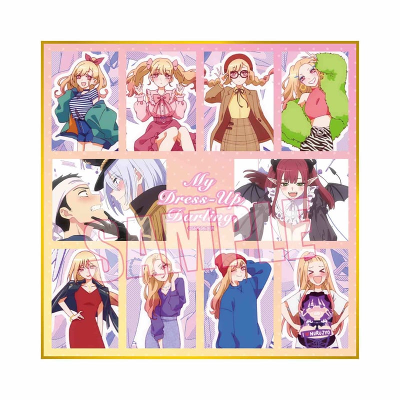 その着せ替え人形は恋をする　箔押し色紙　アニメ化フェア トレーディング色紙 その着せ替え人形（ビスク・ドール）は恋を