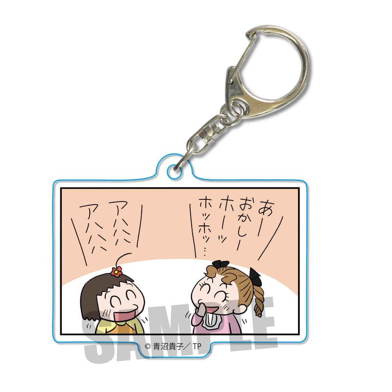 ぴよ様 アクリルキーホルダーねえ、ぴよちゃん/ぴよちゃん&ひみこB | ベル