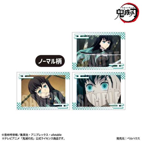 コレクションカード アニメ「鬼滅の刃」刀鍛冶の里編