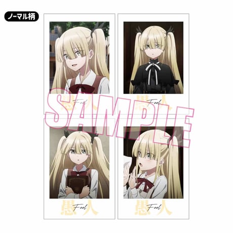 コレクションカード スパイ教室