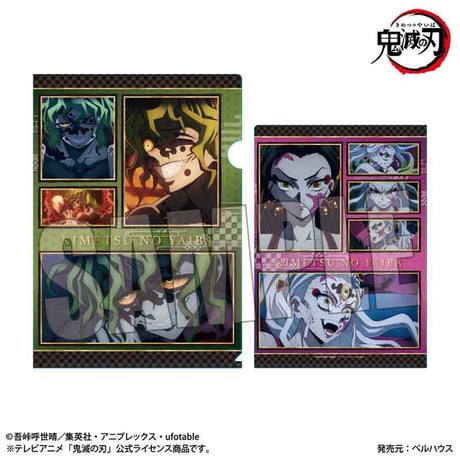 クリアファイル 『テレビアニメ「鬼滅の刃」遊郭編』B