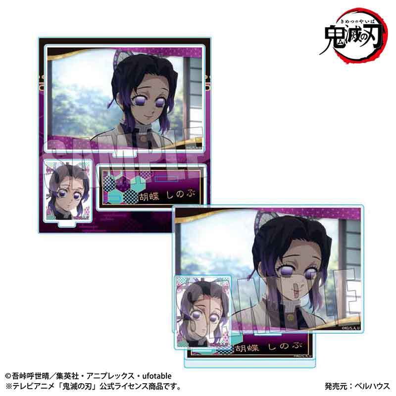 再販〉BIGメモリーズアクリルスタンド 『テレビアニメ「鬼滅の刃」柱