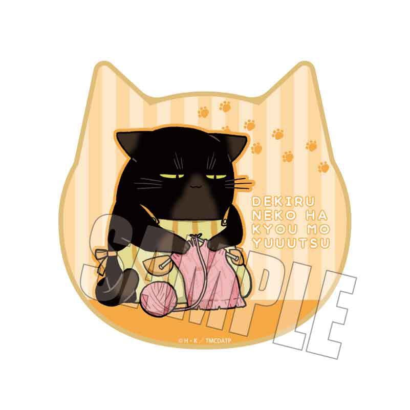 ウッドコースター デキる猫は今日も憂鬱/諭吉(編み物) | ベルハウス