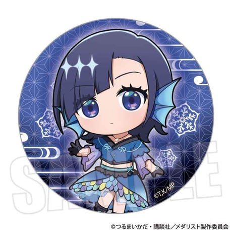 ITEM | ベルハウスショップ