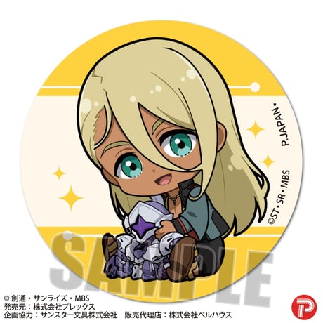 トレーディング缶バッジ  機動戦士ガンダム 水星の魔女/ぎゅぎゅっと