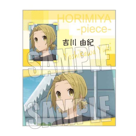 コレクションカード TVアニメ「ホリミヤ -piece-」