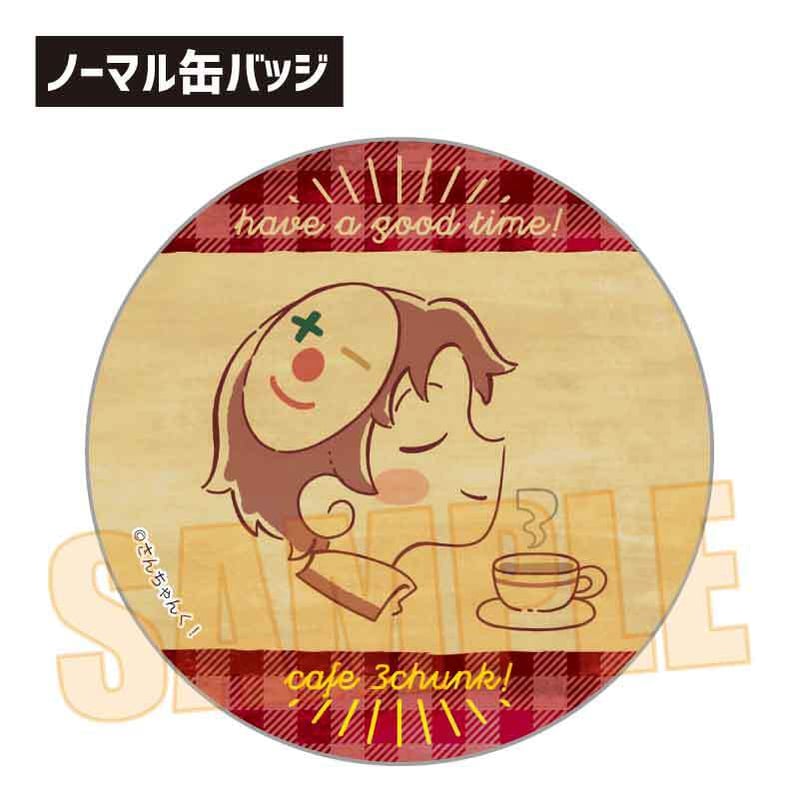 トレーディング缶バッジ さんちゃんく！/カフェ | ベルハウスショップ
