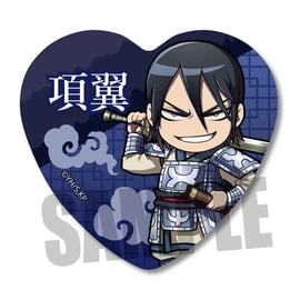 懸賞当選品　キングダム　アクリルパネル　50名限定　当選通知付き　原泰久 Amazon.co.jp: レア 映画 キングダム 1作目 楊端和 アクリル