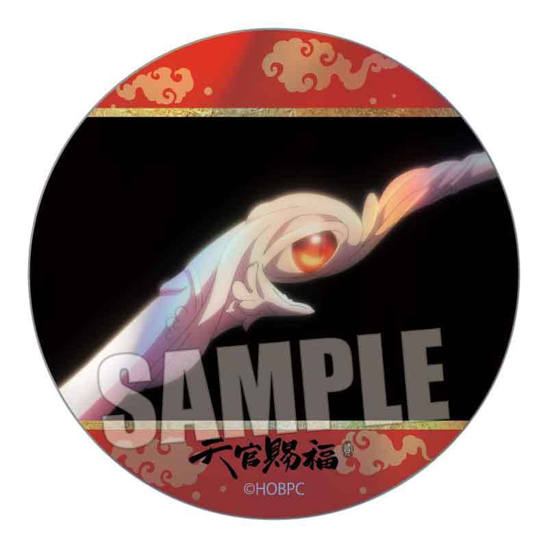 【入手困難】天官賜福　ホログラム　バッジ　６個セット トレーディングホログラム缶バッジ アニメ『天官賜福 貮』 | ベル