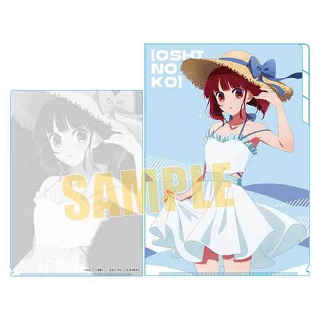 クリアファイル3ポケット 【推しの子】/有馬かな