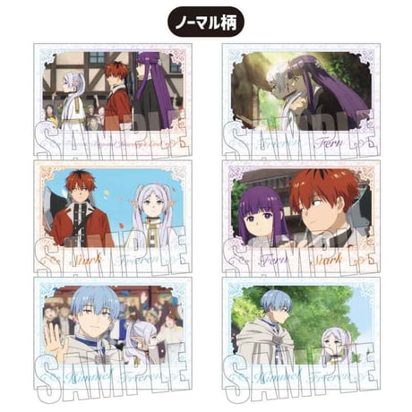 コレクションカード 葬送のフリーレン