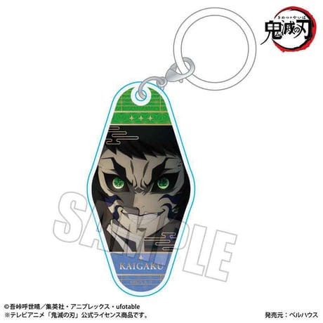 トレーディングアクリルマーカーチャーム アニメ「鬼滅の刃」/鬼ver.