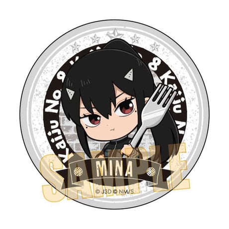 トレーディング缶バッジ 怪獣8号/ごちきゃら
