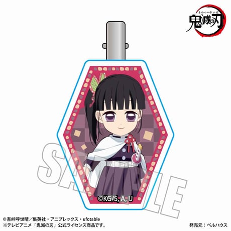 ヘアクリップ 「鬼滅の刃」栗花落 カナヲ