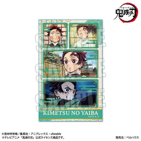 トレーディングメモリーズステッカー テレビアニメ「鬼滅の刃」