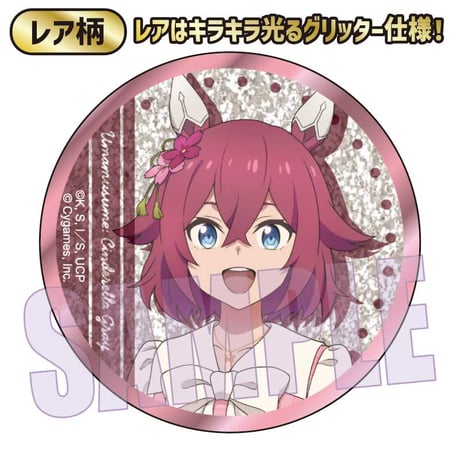 トレーディング缶バッジ アニメ『ウマ娘 シンデレラグレイ』/チョコレート
