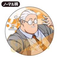 ぷかっしゅ缶バッジ 進撃の巨人/ジャン・キルシュタイン(バルーンver