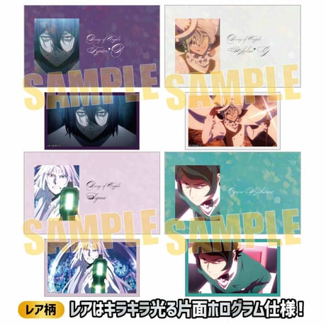 〈再販〉コレクションカード 文豪ストレイドッグス