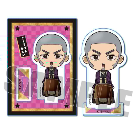 ミニスタンド 楽器ver. ゴールデンカムイ／白石 由竹