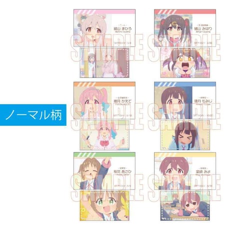 トレーディング名刺 お兄ちゃんはおしまい！