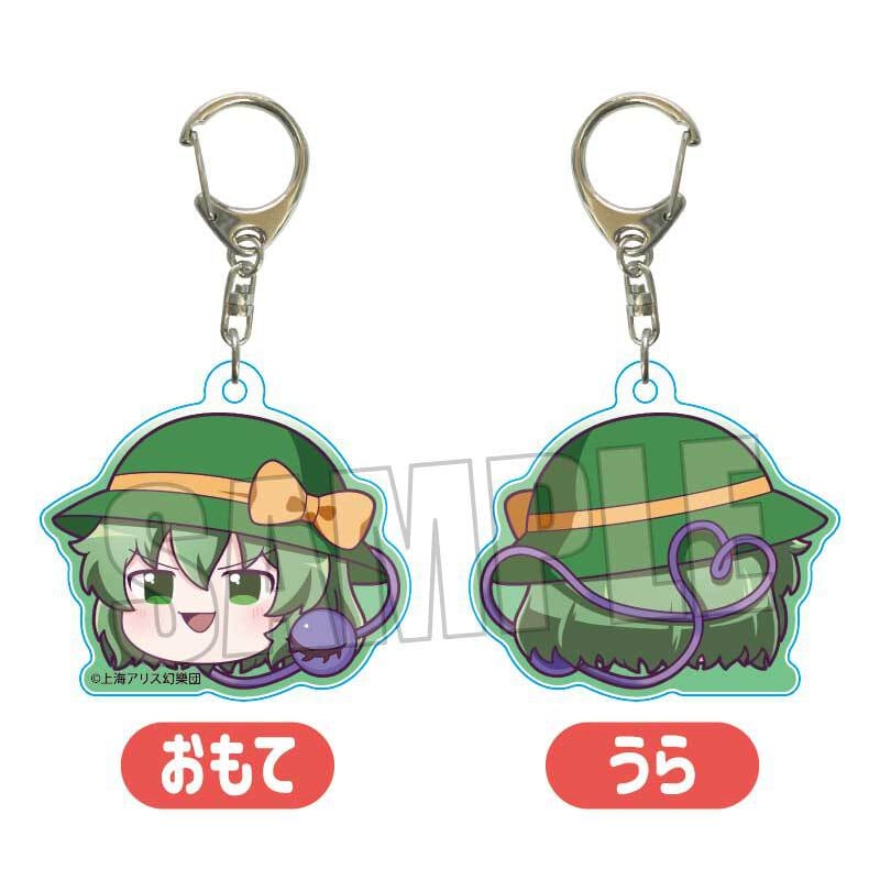 再販〉アクリルキーホルダー 東方Project/古明地 こいし(ゆっくり