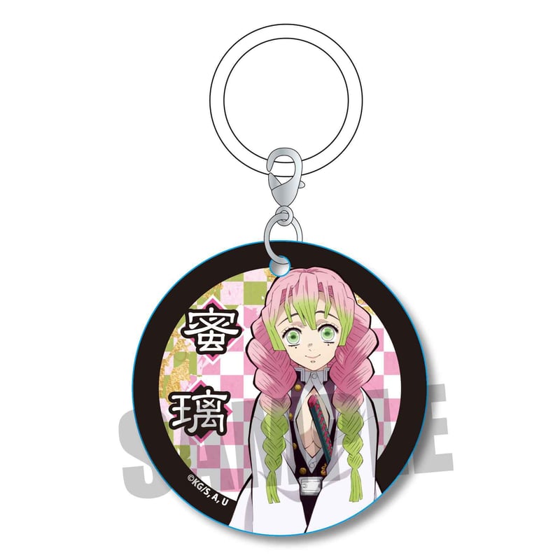 マーカーチャーム 「鬼滅の刃」甘露寺 蜜璃 | ベルハウスショップ