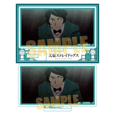 メモリーズミニスタンド 文豪ストレイドッグス/小栗 虫太郎