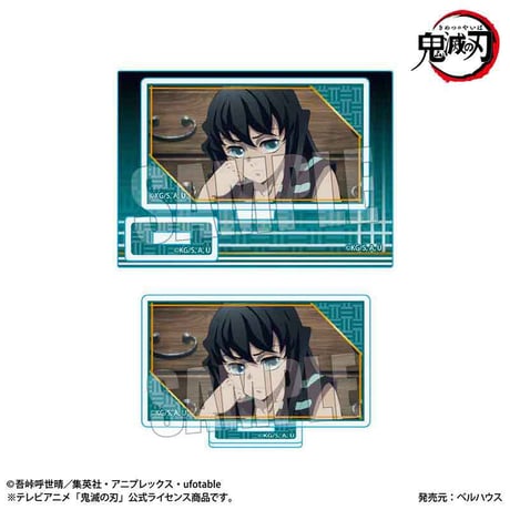 メモリーズミニスタンド Part2 アニメ「鬼滅の刃」刀鍛冶の里編/時透 有一郎