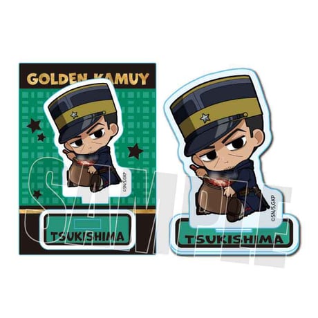 〈再販〉ぎゅぎゅっとミニスタンド もぐもぐver. ゴールデンカムイ／月島軍曹(ボルシチ)