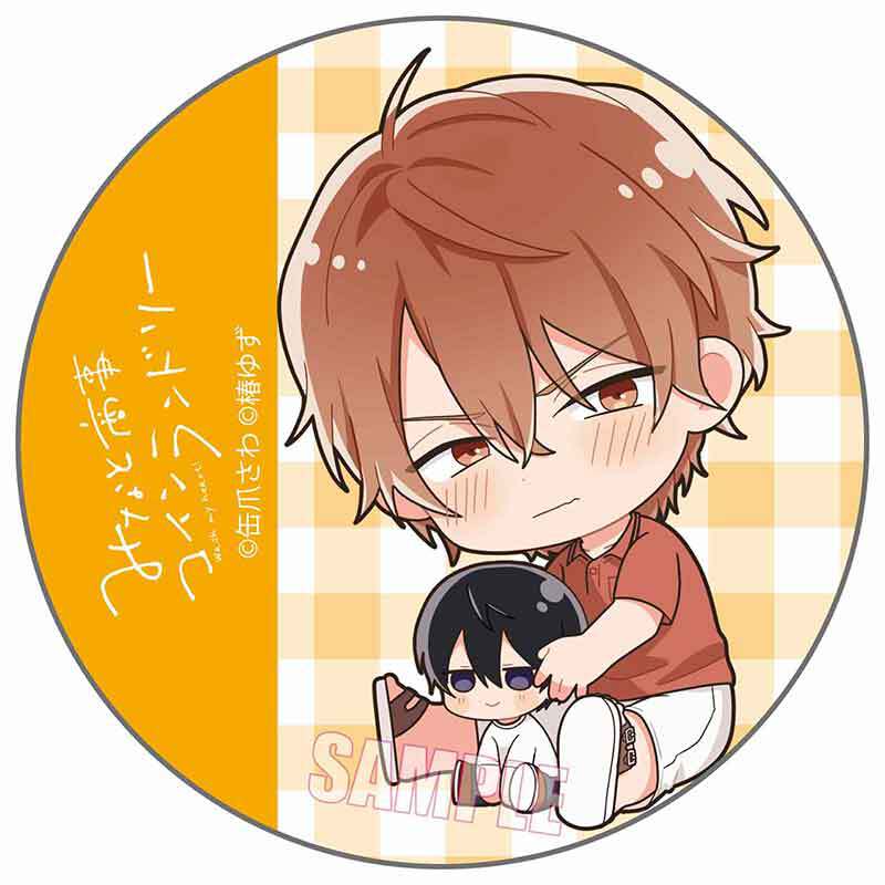 ぎゅぎゅっと缶バッジ みなと商事コインランドリー/湊 晃(オレンジ