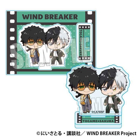 ぷちめもっ！ミニスタンド WIND BREAKER/十亀 条&桜 遥