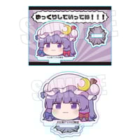 再販〉アクリルフィギュア UniteUp!/春賀 楽翔 | ベルハウスショップ