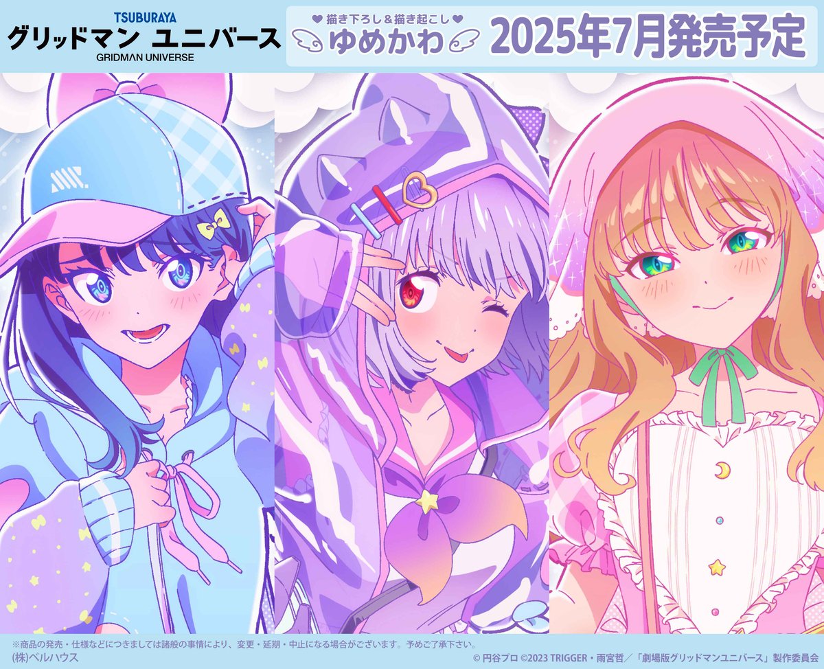 未使用品　グリッドマン ユニバース 雨宮哲 描き下ろしキャラファイングラフ 劇場版「グリッドマン ユニバース」のグッズが登場です！ | ベルハウス