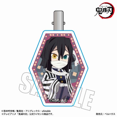 ヘアクリップ 「鬼滅の刃」伊黒 小芭内