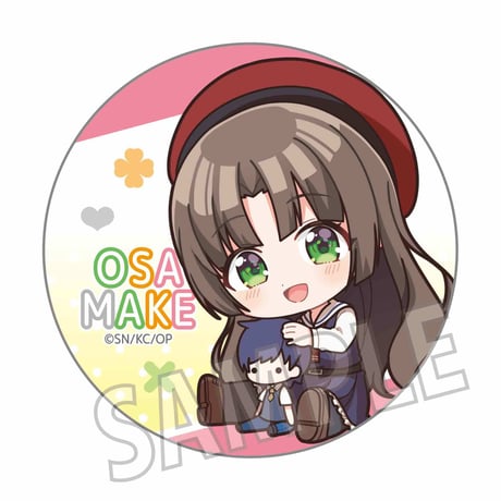 トレーディング缶バッジ  幼なじみが絶対に負けないラブコメ/ぎゅぎゅっと