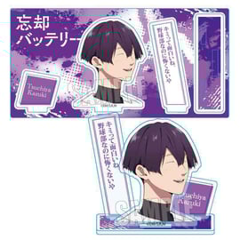 TVアニメ「忘却バッテリー」のグッズが登場です！ | ベルハウス
