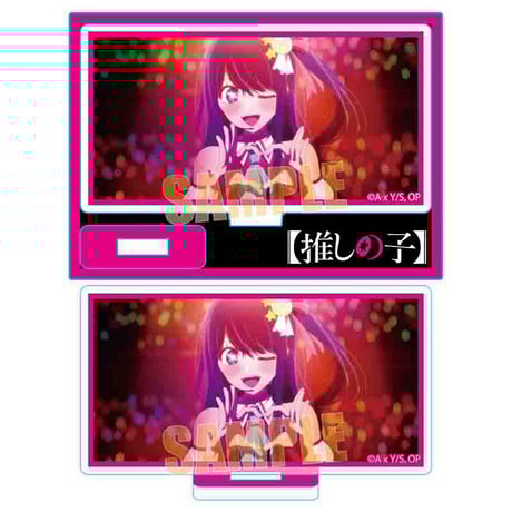 ミニスタンド 【推しの子】/アイA