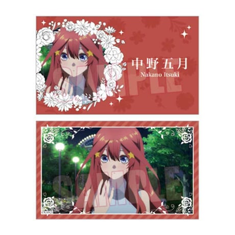 コレクションカード 五等分の花嫁∽