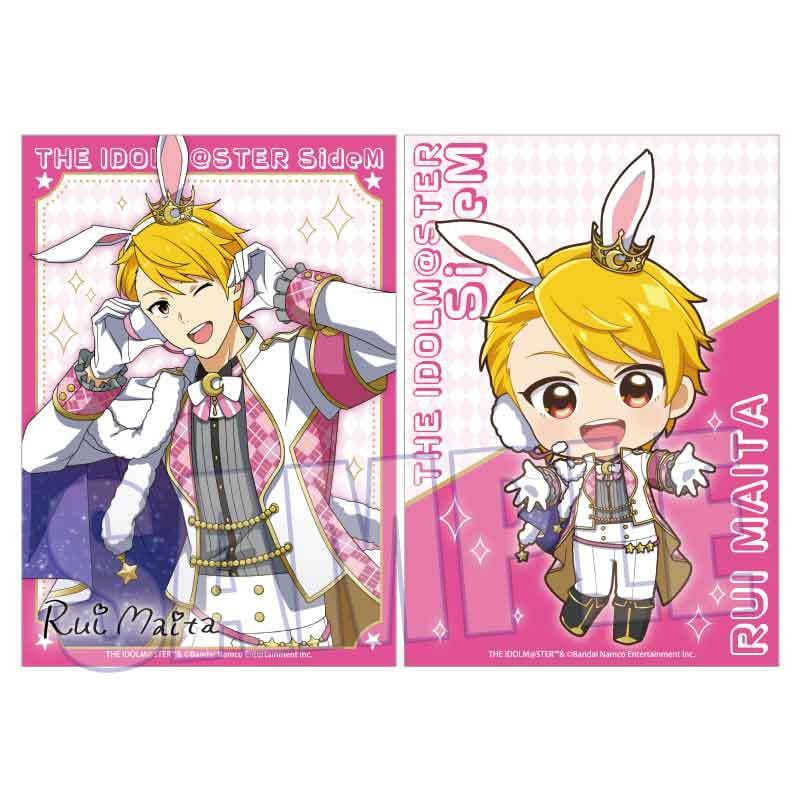 2点　アイドルマスター SideM　ラビット風衣装　MEGAアクスタ　バラ売ok アクリルスタンド アイドルマスター SideM/黒野 玄武 Star Light