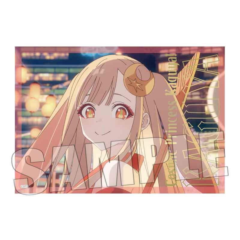 トレーディング箔押しブロマイド 超かぐや姫！ | ベルハウスショップ